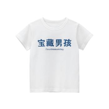 馨霓雅 男童夏季国潮短袖T恤T9766 薄款