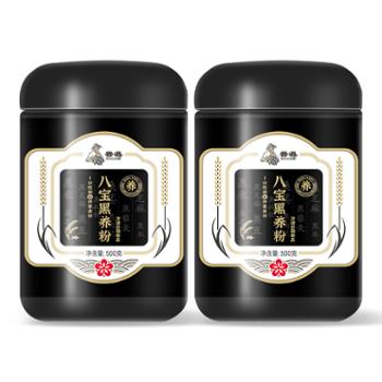 善道 八宝黑养粉/八珍红养粉 营养谷物代餐 500g*2罐