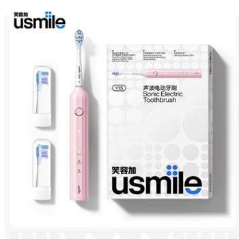 usmile 电动牙刷成人声波震动充电式情侣牙刷 Y1S