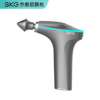 SKG 筋膜枪 恒温 肩颈腿部肌肉按摩放松器 F7