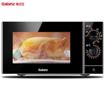 格兰仕 微波炉烤箱一体机23L 光波炉 800W家用不锈钢内胆机械旋钮式平板式简单易用 G80F23SP-M8S0