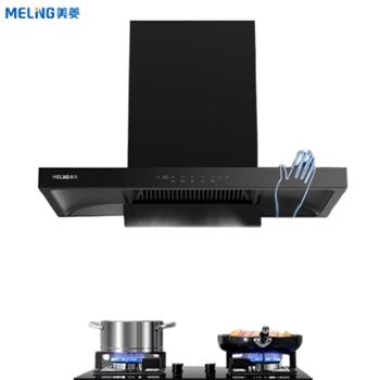 美菱&nbsp;油烟机&nbsp;21立方大吸力&nbsp;欧式直吸抽油烟机&nbsp;挥手智控热清洗吸油烟机&nbsp;一级能效&nbsp;CXW-268-MY-590F