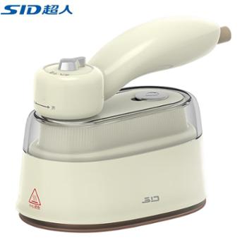 超人/SID 手持挂烫机熨烫机家用除皱蒸汽电熨斗平烫挂烫一体机 HG850