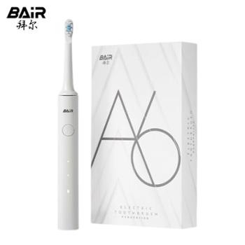拜尔 智能电动牙刷 充电式 成人声波震动牙刷 节日生日送男女朋友 A6 拜耳