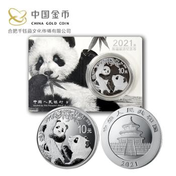 中国金币 2021版熊猫30克银币智能卡