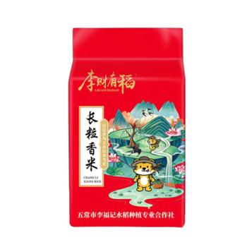 李财有稻 长粒香大米 1KG 产地直发 口感软糯 粒粒饱满