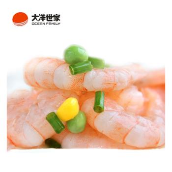 大洋世家/OCEAN FAMILY 熟去肠虾仁200g/袋 多规格组合 冰冻海鲜生态虾原料