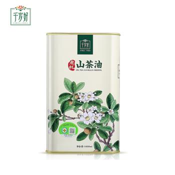 千岁好 全链有机压榨一级山茶油茶籽油食用油 1L