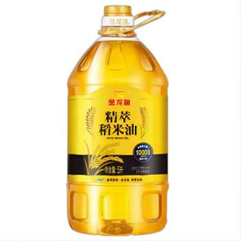 金龙鱼谷维素稻米油 精萃稻米油5L