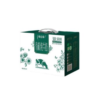 蒙牛/MENGNIU 蒙牛特仑苏有机纯牛奶3.8g乳蛋白全脂灭菌乳利乐梦幻盖 250ml*10包