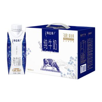 蒙牛/MENGNIU 特仑苏纯牛奶3.8g乳蛋白全脂灭菌乳利乐梦幻盖 250ml*10包