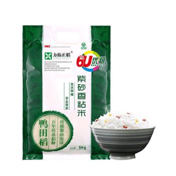 力拓正稻 紫砂香粘米 5kg 广西紫砂泥田种植