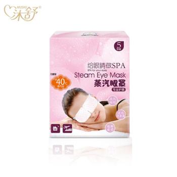 沐舒蒸汽眼罩一次性热敷护眼贴5片