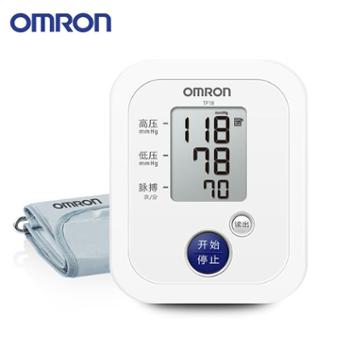 欧姆龙/OMRON 全自动家用上臂式电子血压计 TF-18