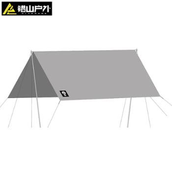 错山户外天幕帐篷户外露营便携方形防雨防晒天幕 MS808
