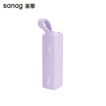 塞那/sanag 充电宝5000mAh小巧便携充电器四合一自带线迷你移动电源K30快充大容量可上飞机 K30