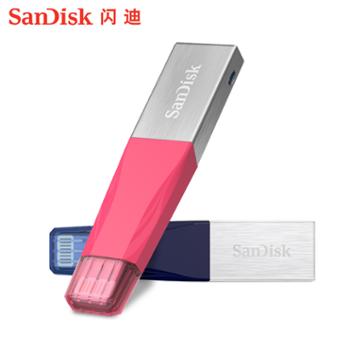 闪迪/SanDisk 苹果手机u盘iphone扩容器3.0高速金属 128G