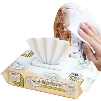 韩妆集&nbsp;小白鞋湿巾擦鞋巾30片