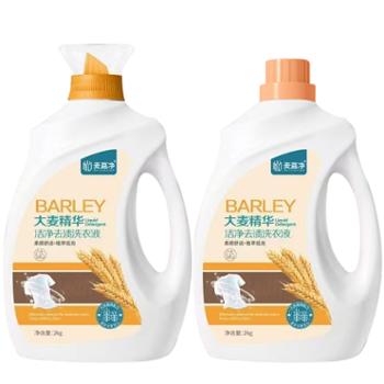 麦嘉净&nbsp;大麦精华洁净去渍洗衣液4斤/桶装&nbsp;柔顺舒适&nbsp;植萃低泡