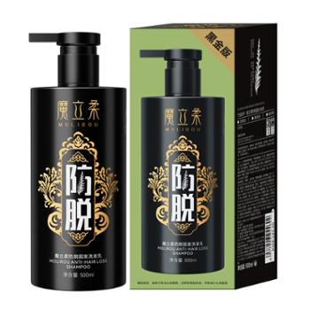 魔立柔&nbsp;防脱固发育发滋养控油洗发乳&nbsp;500ML/瓶&nbsp;绵密泡沫&nbsp;防脱固发&nbsp;净爽清洁