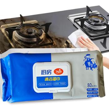 顾朵&nbsp;厨房湿巾80片/包&nbsp;去油污家用&nbsp;一次性加大加厚
