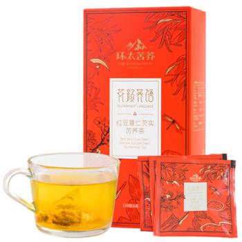 环太苦荞 红豆薏仁苦荞茶120g