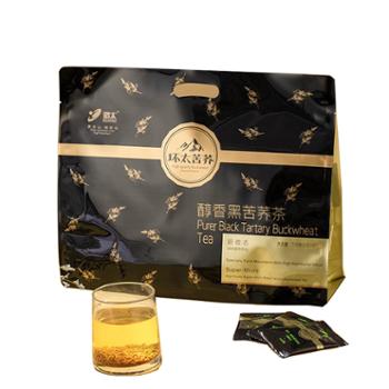 环太苦荞大凉山醇香黑苦荞茶超微态516g