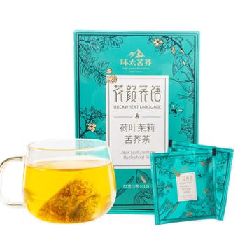 环太苦荞花颜荞语荷叶茉莉苦荞茶72g