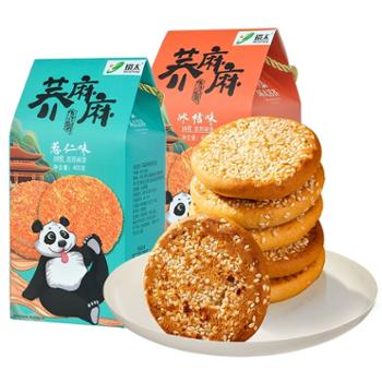 环太&nbsp;荞麻麻苦荞麻饼（葱仁+冰桔）组合&nbsp;405g*2