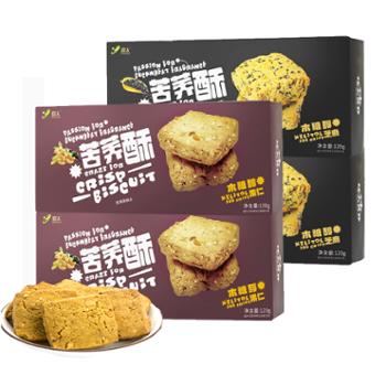 环太&nbsp;苦荞木糖醇酥（芝麻酥+果仁酥）&nbsp;120g*4