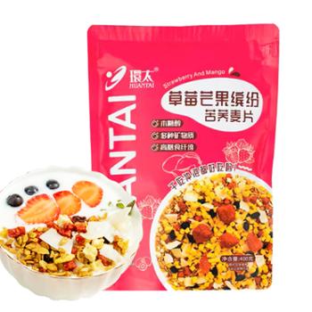 环太&nbsp;草莓芒果缤纷苦荞水果木糖醇代餐麦片&nbsp;400g