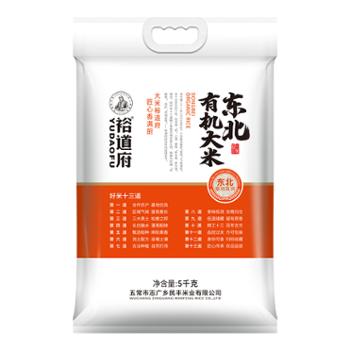 裕道府 2024新米上市 东北有机大米 5kg