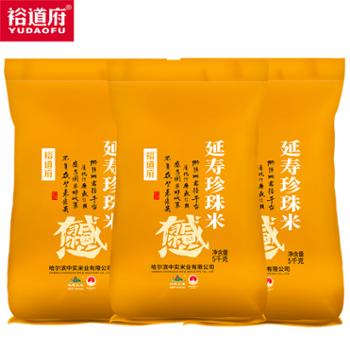 裕道府 东北稻香米 黑土种植 一年一季 5kg*3袋