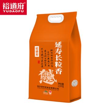 裕道府 东北长粒香 优选稻种 2.5kg