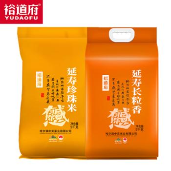 裕道府 东北珍珠米/长粒香组合共 10kg