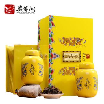 【莫等闲】 武夷山桐木关金骏眉红茶茶叶 尊享礼盒 250g