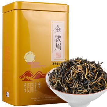 【莫等闲】 武夷山桐木关金骏眉红茶 250g