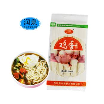 润泉&nbsp;绿色食品营养鸡蛋挂面&nbsp;800g