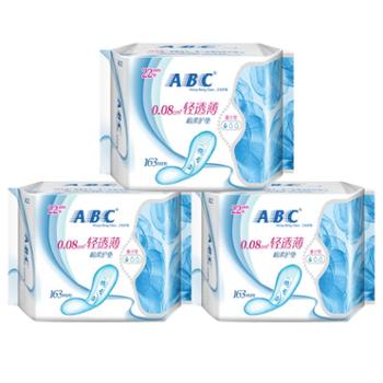 ABC 棉柔系列3包66片清凉护垫163mm