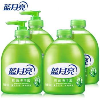 蓝月亮洗手液500g抑菌芦荟清香型4瓶