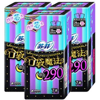 苏菲袋魔法零味感棉柔夜用卫生巾290mm3包21片
