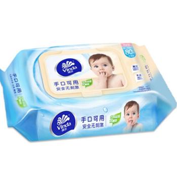 维达儿童婴幼儿手口湿纸巾80片带盖式柔肤湿巾纸宝宝专用
