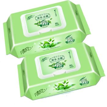 清风去菌湿巾草本2包160片湿巾成人卫生男女家用