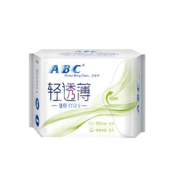 ABC卫生巾8片0.1cm迷你巾经期前后用轻透薄190mm