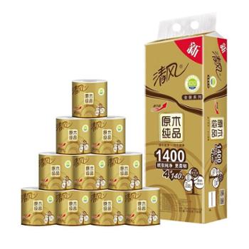清风金装系列卷纸4层140克10卷
