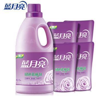 蓝月亮衣物柔顺剂套装&nbsp;护理剂2kg*1瓶+500g*4袋装补充袋