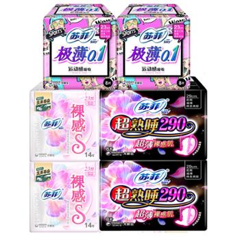 苏菲卫生巾日夜用组合共6包60片
