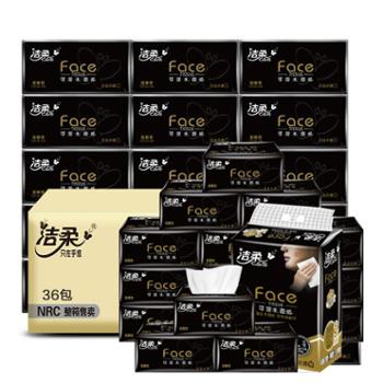 洁柔古龙香抽纸3层130抽*36包