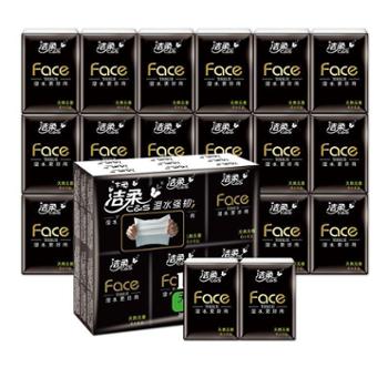 洁柔手帕纸4层18包