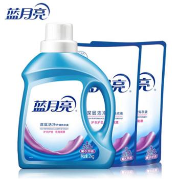 蓝月亮洗衣液8斤组合瓶装2kg*1+袋装1kg*2